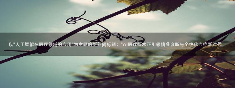 以\